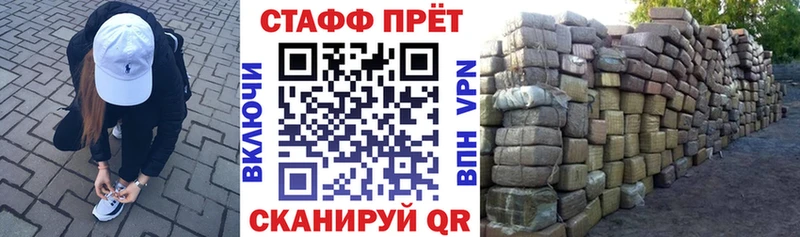Где купить наркотики Иноземцево Метадон  МАРИХУАНА  МЕФ  мега как зайти  ГАШ 