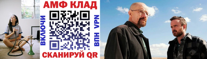 где купить наркоту  Иноземцево  Амфетамин 98% 