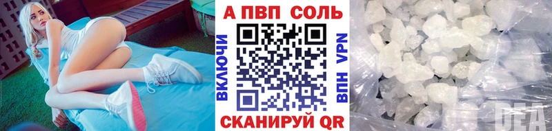 А ПВП Crystall  Иноземцево 