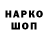 COCAIN Боливия ProRock Keyn