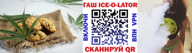 Cannafood конопля  Иноземцево 