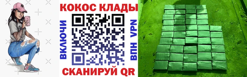 даркнет сайт  Иноземцево  гидра ССЫЛКА  COCAIN Перу 