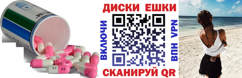Экстази Cube  Иноземцево 