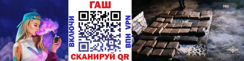 ГАШИШ убойный  что такое   Иноземцево 