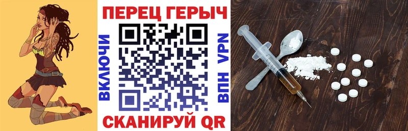hydra как войти  Иноземцево  ГЕРОИН гречка 