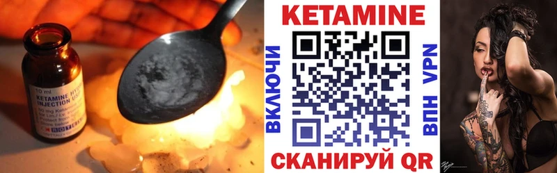 КЕТАМИН VHQ  дарк нет состав  Иноземцево 