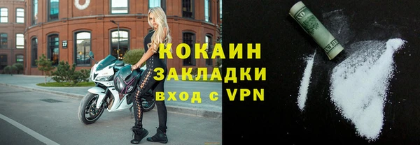 прущий лед Заводоуковск
