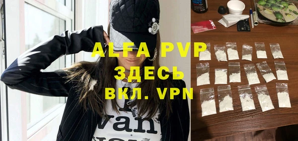 первитин Алексин