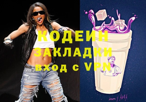 первитин Алексин