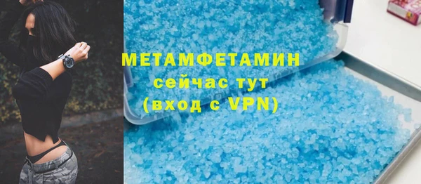 первитин Алексин