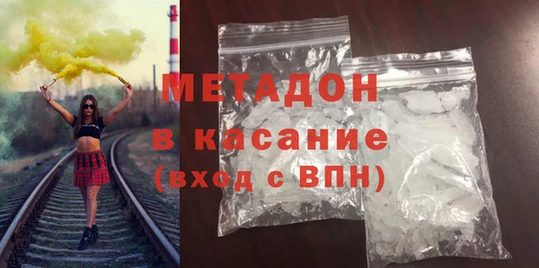 альфа пвп VHQ Абдулино
