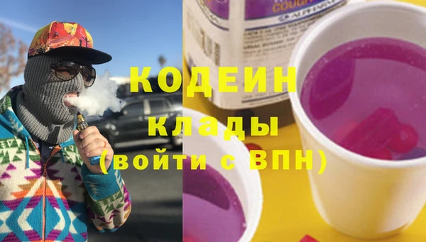 первитин Алексин