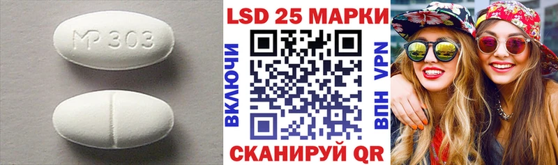 магазин продажи наркотиков Иноземцево Лсд 25 экстази ecstasy