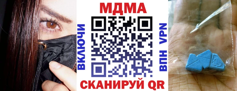 МДМА молли  Иноземцево 