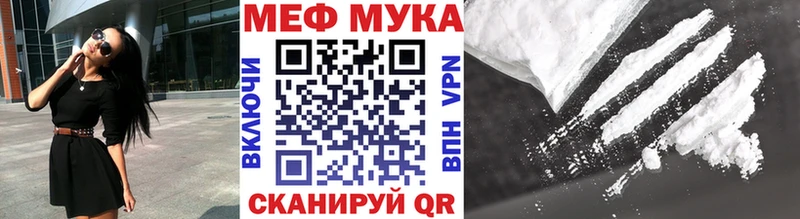 МЕФ кристаллы  Иноземцево 