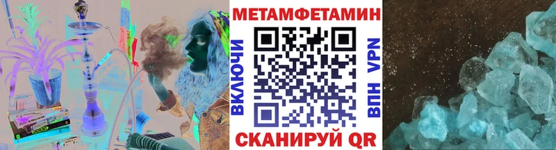 Первитин пудра  Иноземцево 