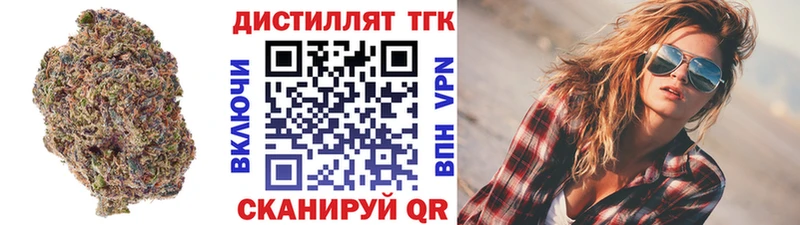 ТГК Wax  Иноземцево 